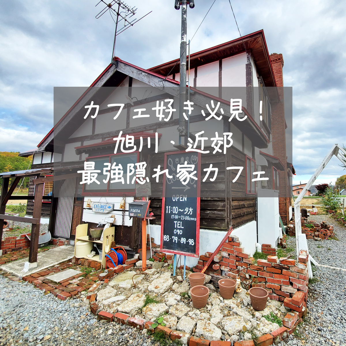 鈴木亮平の役作りはなぜ過酷なのか？体重増減の真相と肉体改造の全貌