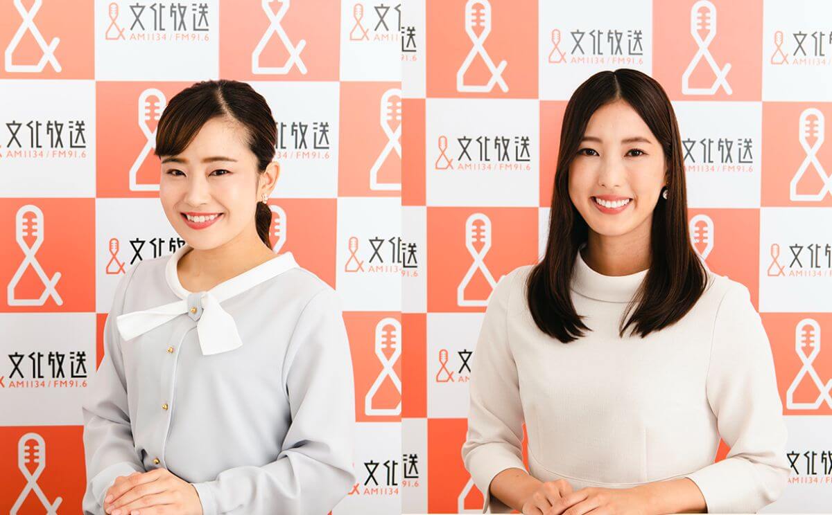 文化放送の新人アナウンサー最新事情！経歴や出身大学と初鳴き番組を徹底解剖