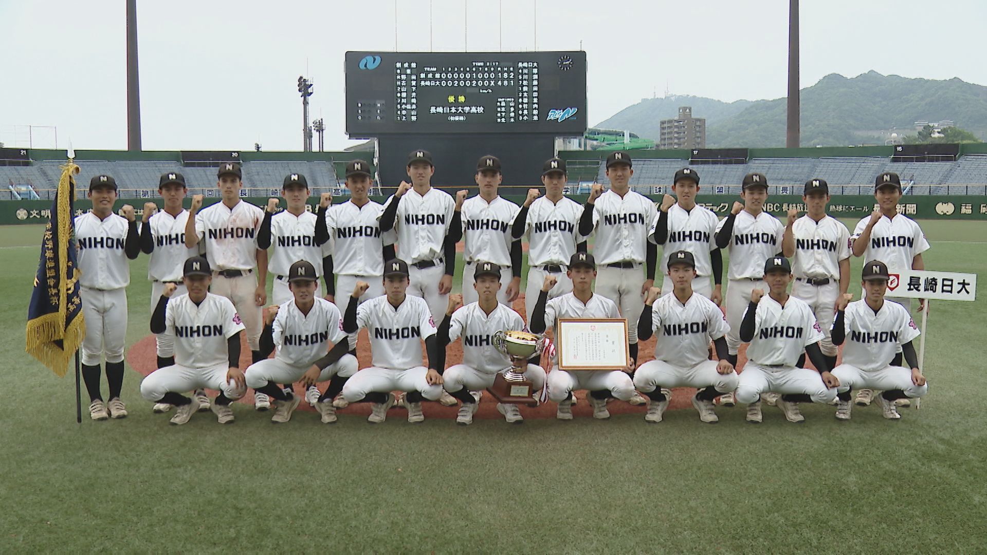 長崎高校野球2026勢力図！海星・創成館の覇権争いとドラフト注目株