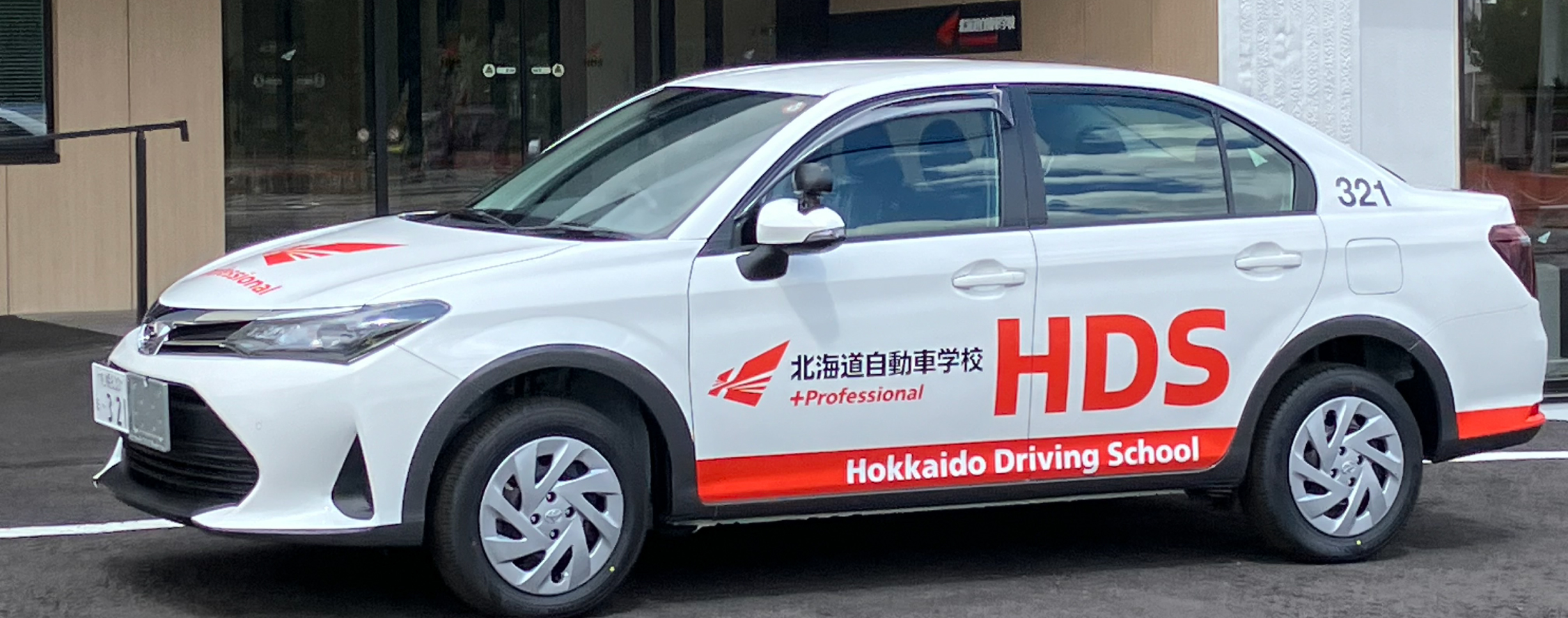 2026年北海道の自動車学校選び｜合宿・通学費用相場と雪道講習の真相