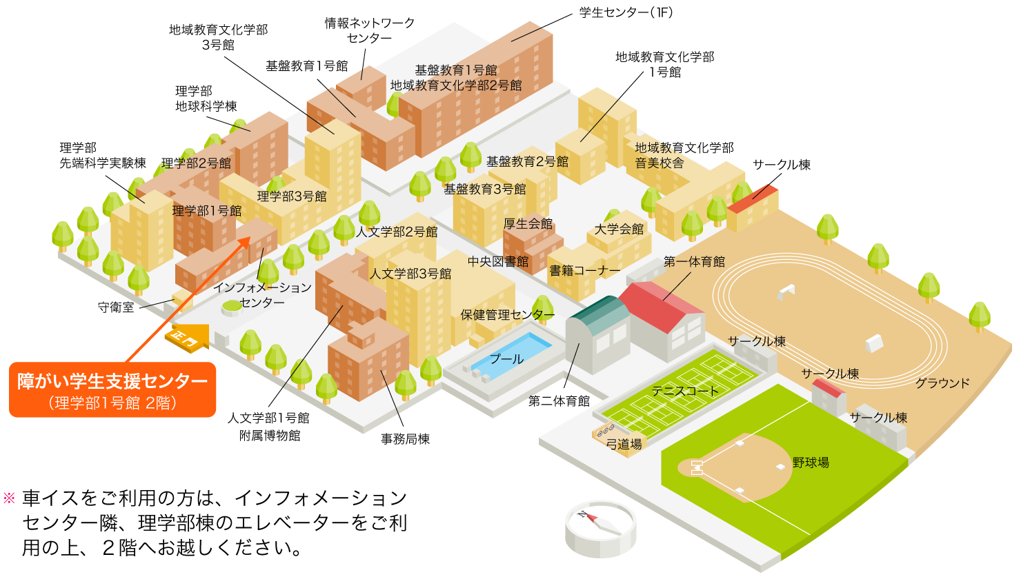 山形大学小白川キャンパスの実態｜学部・アクセス・生活環境を徹底解説