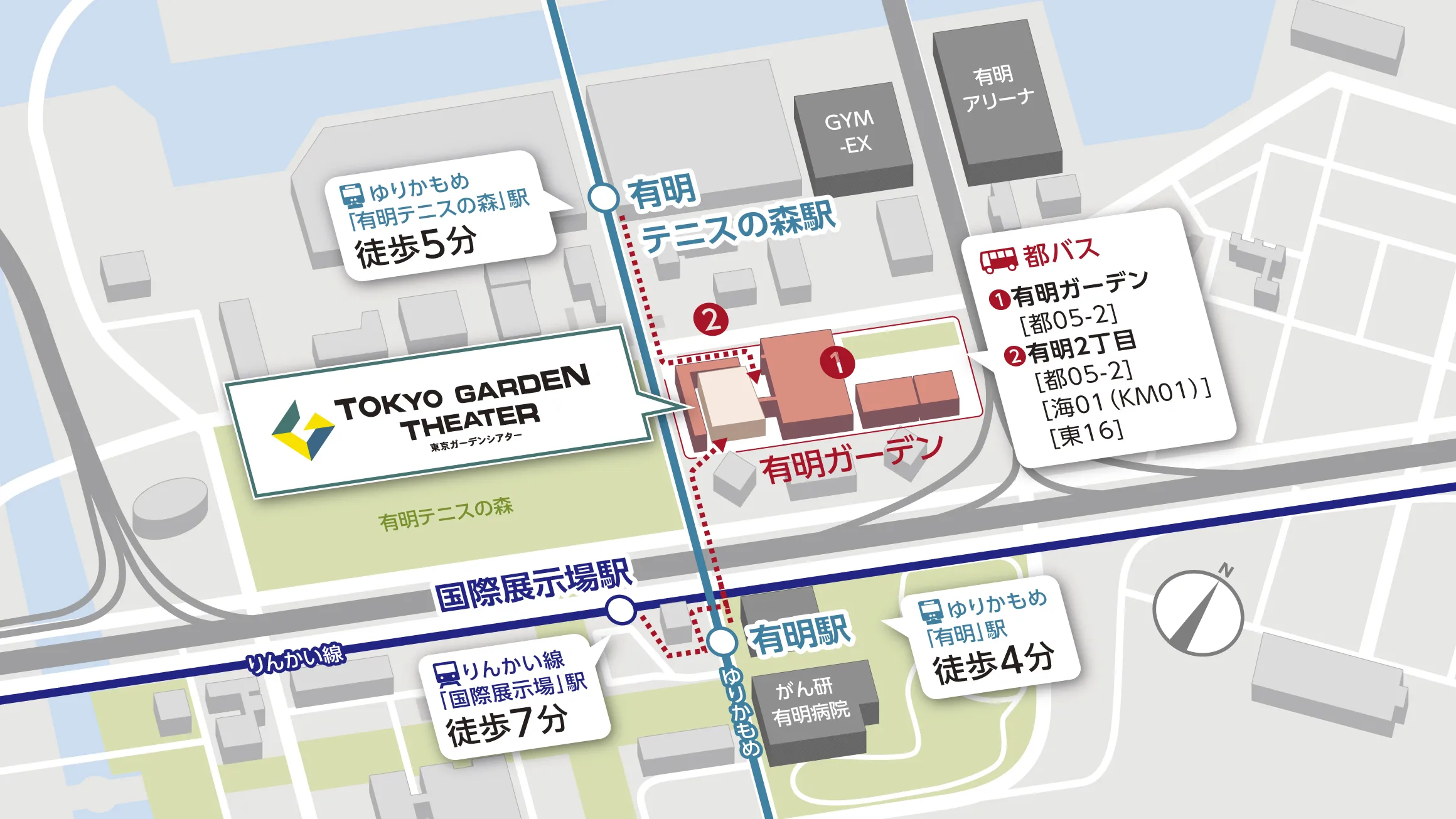 東京ガーデンシアターへ迷わず行く！最寄り駅別の最短ルートと混雑回避術