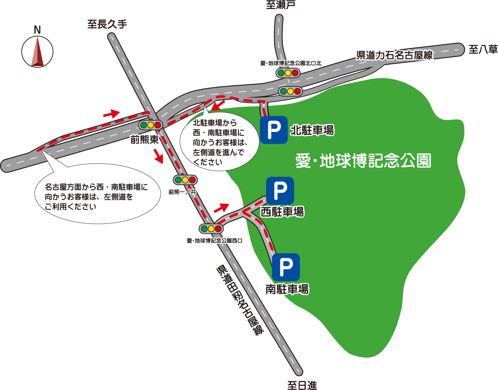 モリコロパーク駐車場攻略2026！満車回避とジブリ直結の裏ワザ