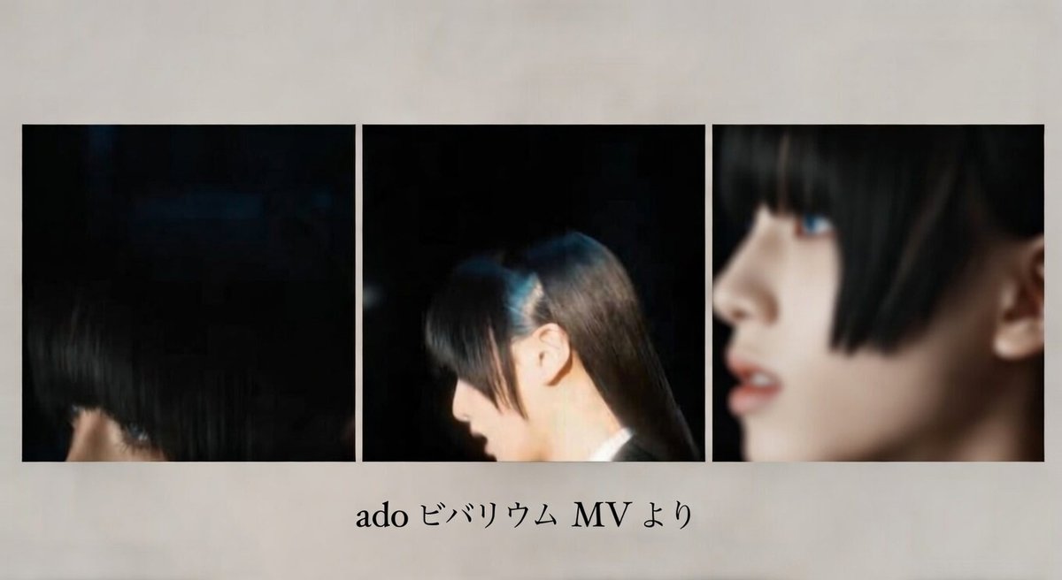 顔なき歌姫の素顔と美学——Adoが突きつける「ビジュアル消費時代」への強烈なアンチテーゼ【2026年最新論考】