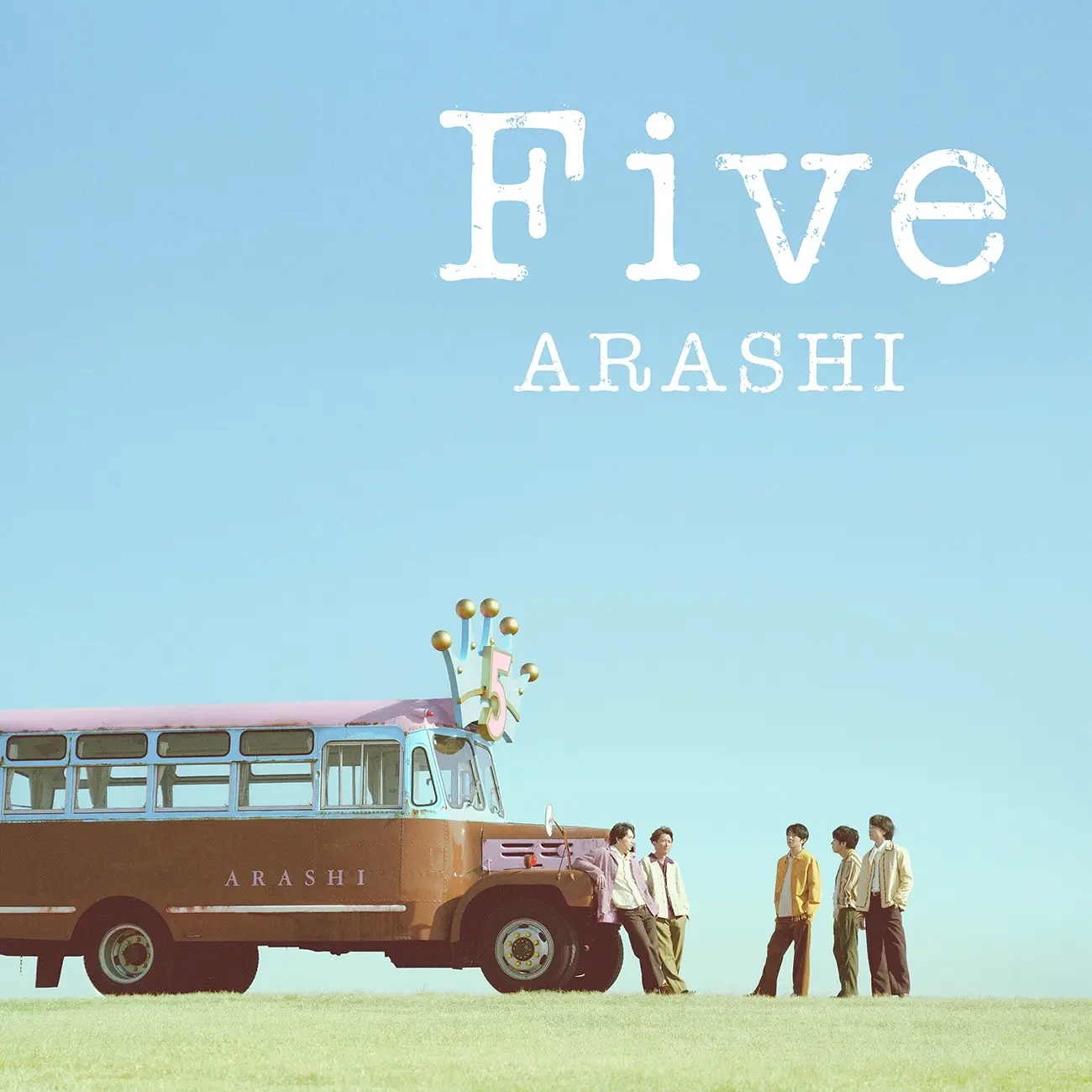 嵐ぬいぐるみ公式グッズ入手方法！ちょっこりさん相場と衣装作り方