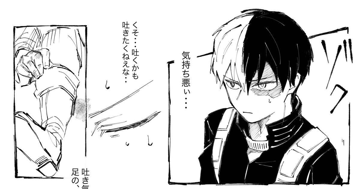 偽くろさきの正体と真の狙いとは？独占情報で迫る衝撃の裏事情