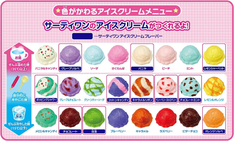 【最新】 ポッピング シャワー 何 味 2026年最新メディア #634