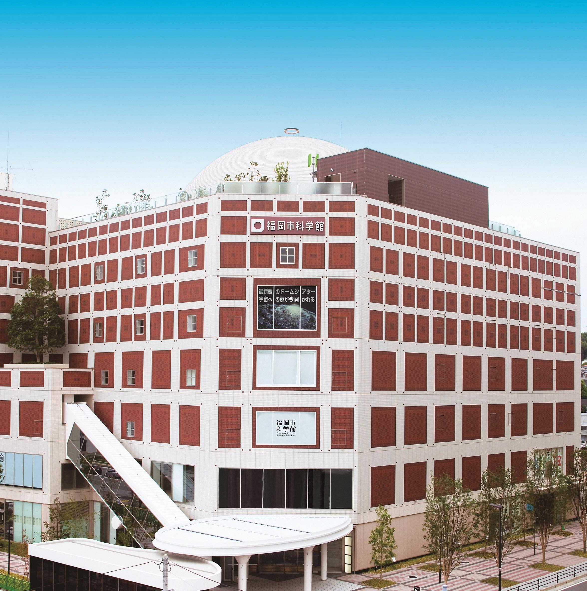 福岡市科学館は大人が行くべき？最新評判と割引の裏技を徹底検証