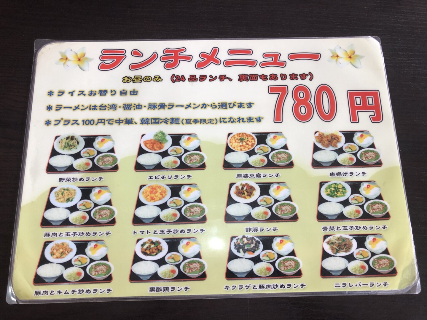 西蒲区ランチ2026最新取材！濃厚味噌から絶景カフェまで名店の真実