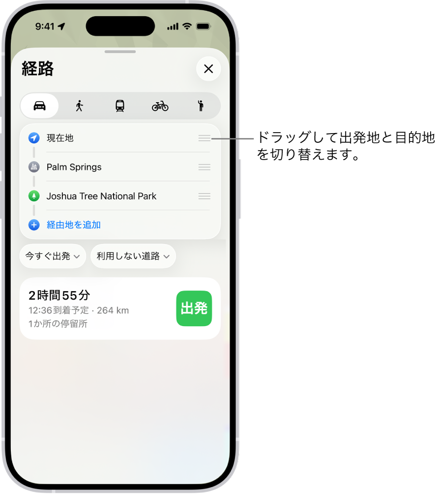 Iphoneマップ設定で劇的進化！2026年最新の神機能と快適化ガイド