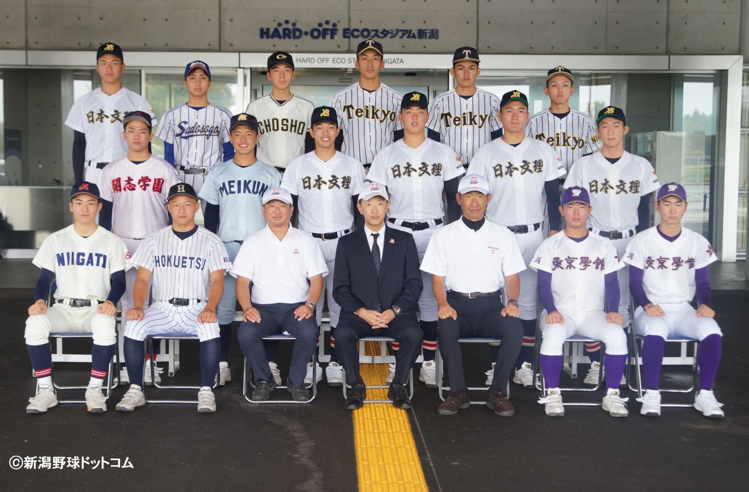 新潟高校野球の勢力図激変！日本文理・帝京長岡の覇権争いとドラフト真相