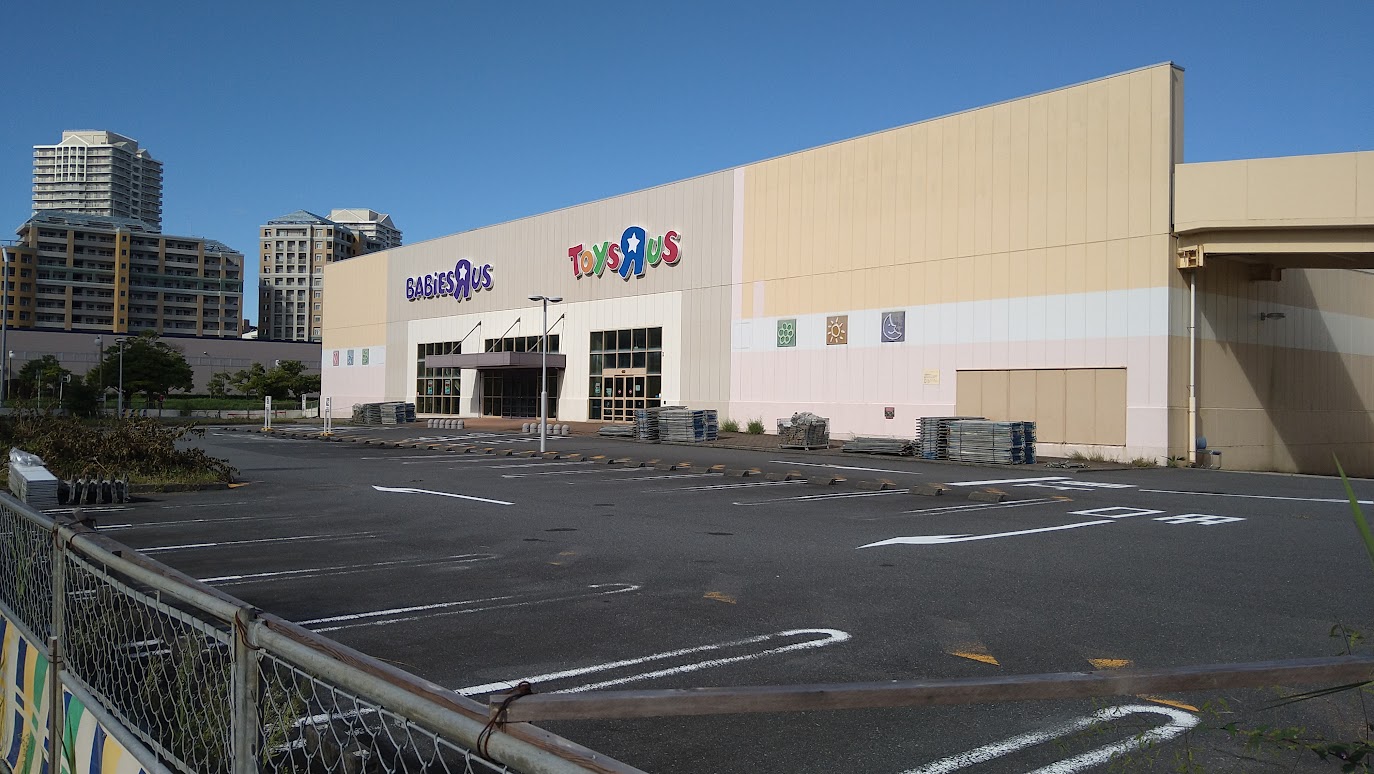 トイザらス新浦安店は営業中？閉店の噂の真相と2026最新ガイド