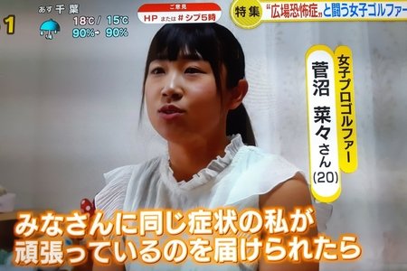 【話題】 広場 恐怖 症 芸能人 Tiktok話題の動画 #863