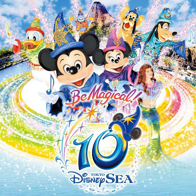 【噂】 ディズニー シー 10 周年 最新情報まとめ 2026 #933