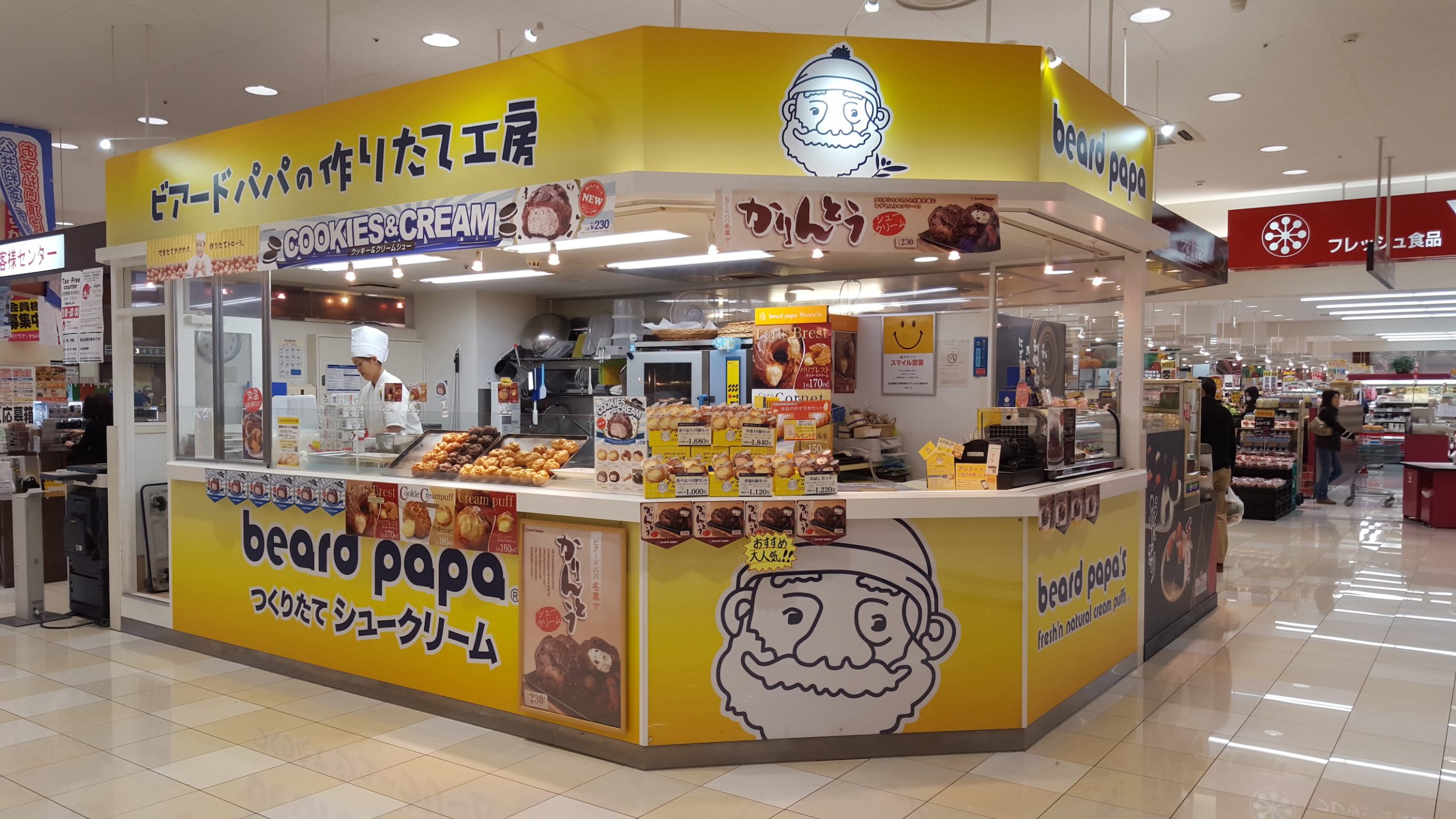ビアードパパ店舗一覧と2026最新メニュー｜限定シューや混雑回避術を網羅