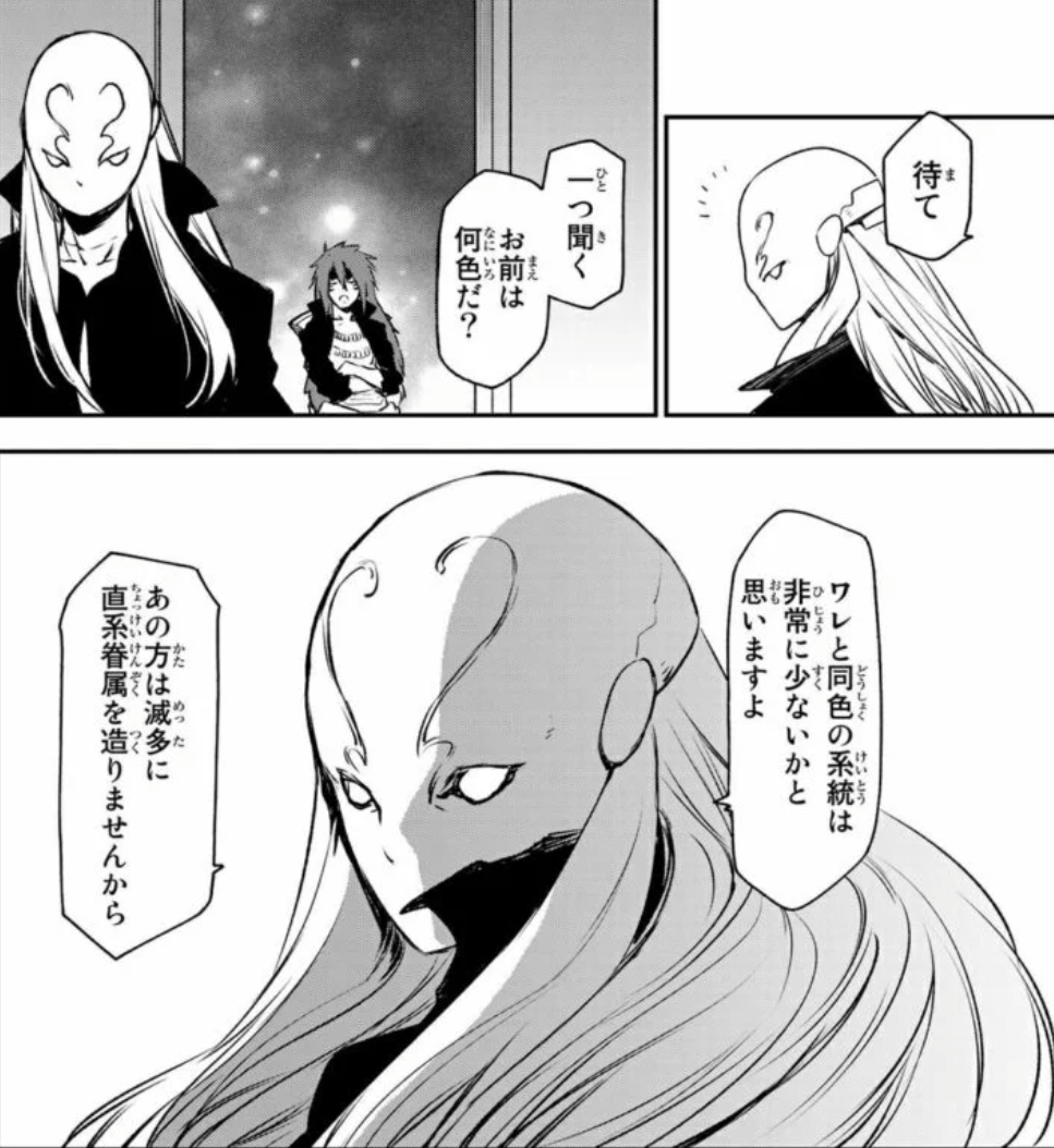 『転スラ』ベレッタの正体と強さを徹底解剖！進化と忠誠の真相【2026年最新】