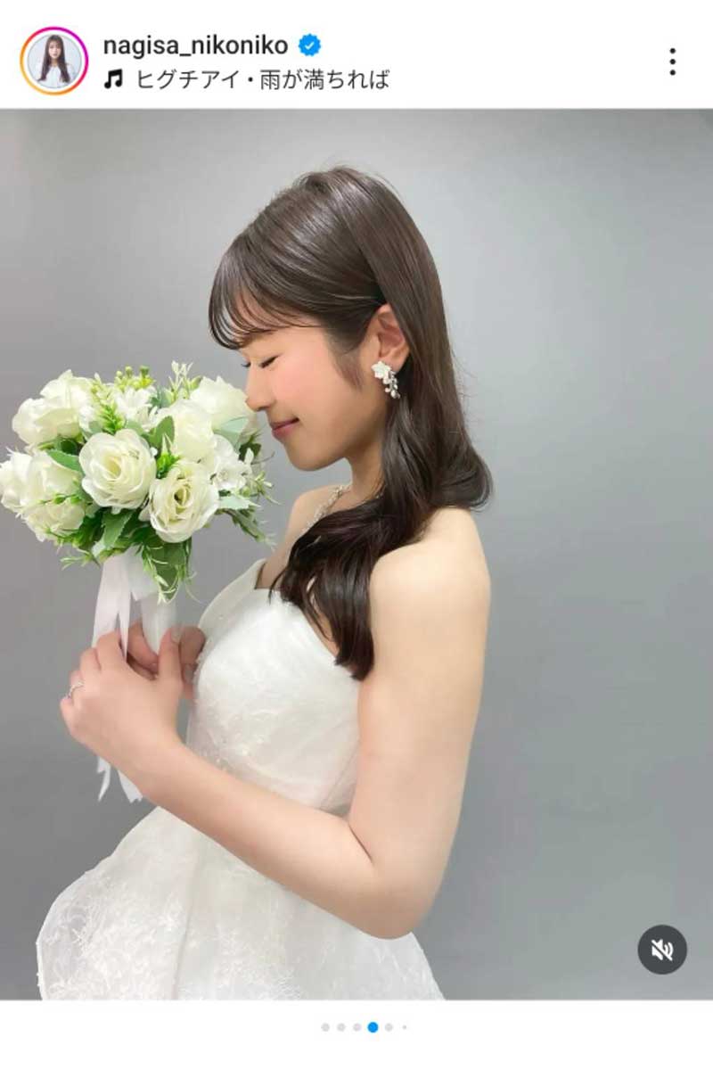 渋谷凪咲は結婚している？電撃婚の噂や旦那候補・歴代彼氏の真相