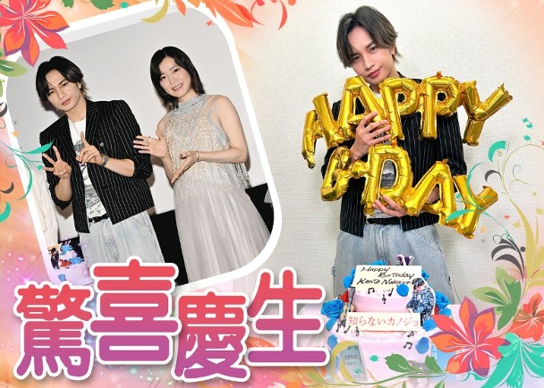 【まとめ】 中島 健 人 熱愛 話題のSns投稿まとめ 2026 #630