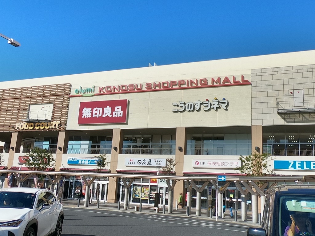 エルミこうのす2026総力取材！地元で圧倒的人気を誇る駅直結の真価