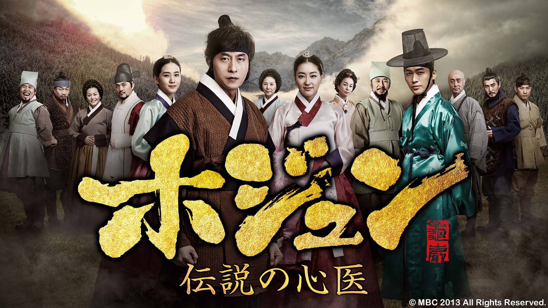 テレビ大阪の韓国ドラマ2026最新！放送予定と次回作の真相