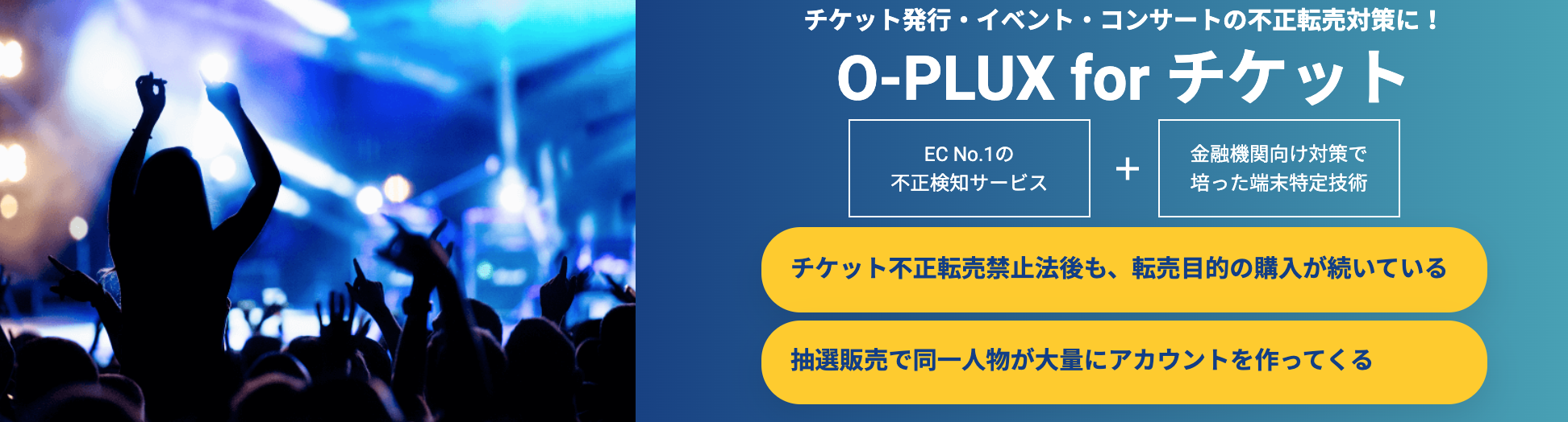 ディズニーチケット転売禁止の真相！無効化の罠と安全な譲渡術