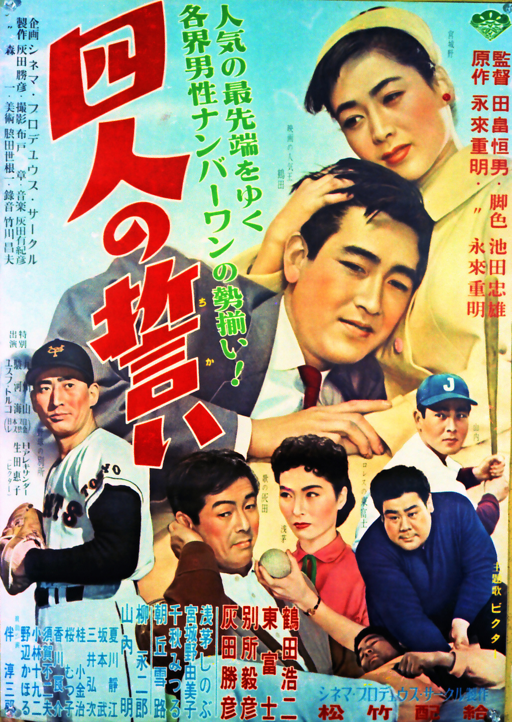 鶴田浩二の映画はなぜ色褪せない？傑作ランキングと配信状況を徹底解剖