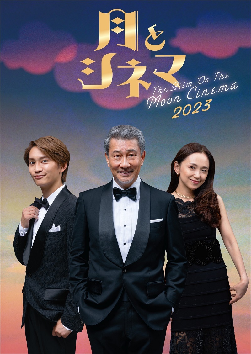 藤原丈一郎の舞台2026最新動向！チケット倍率と演技力の真価