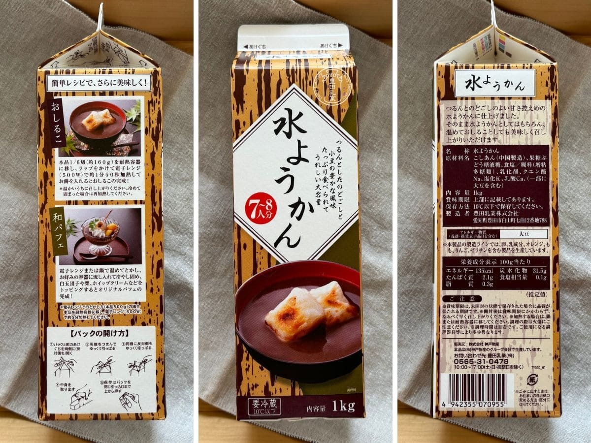 業務スーパーの羊羹はなぜ売れる？牛乳パック水ようかんの真価と評判
