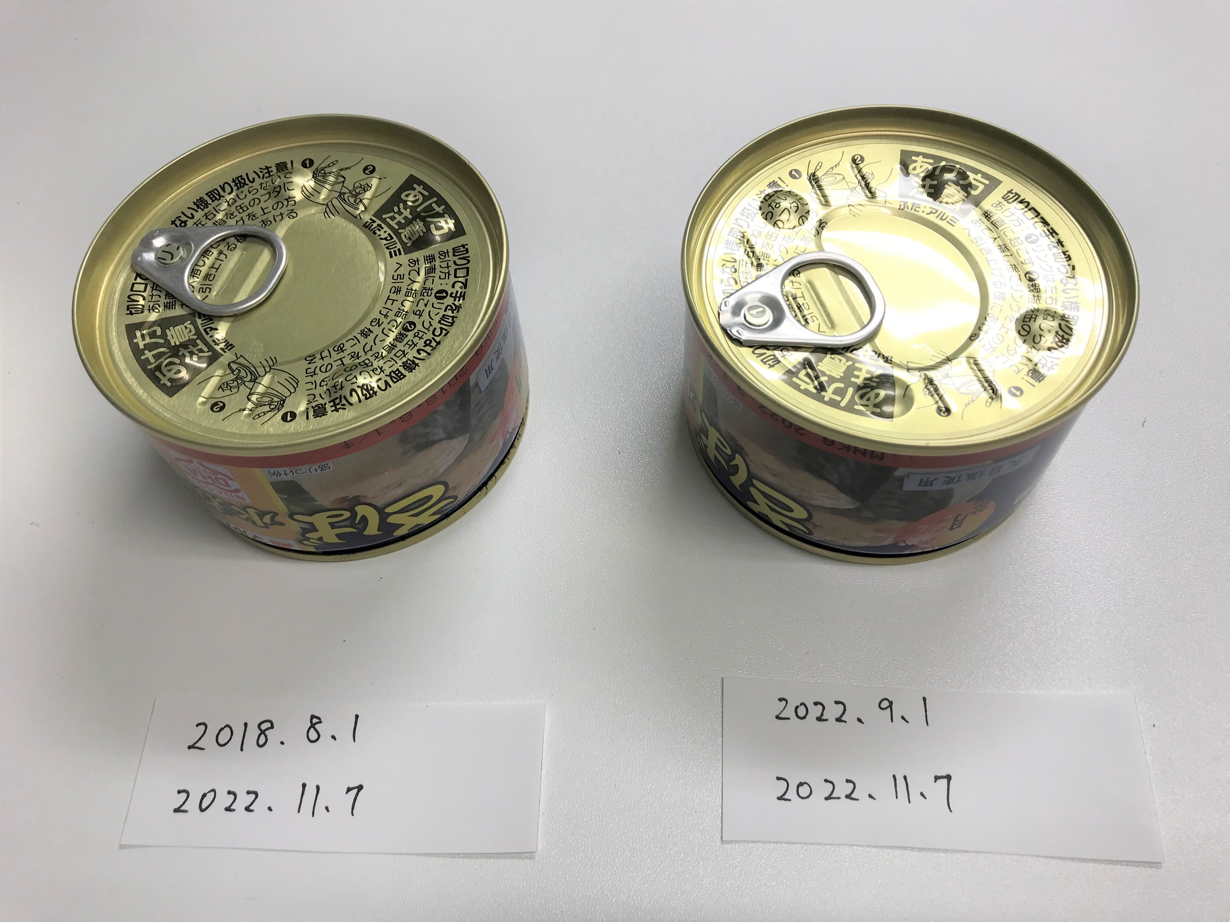 缶詰の消費期限切れはいつまで安全？専門家が明かす意外な真実