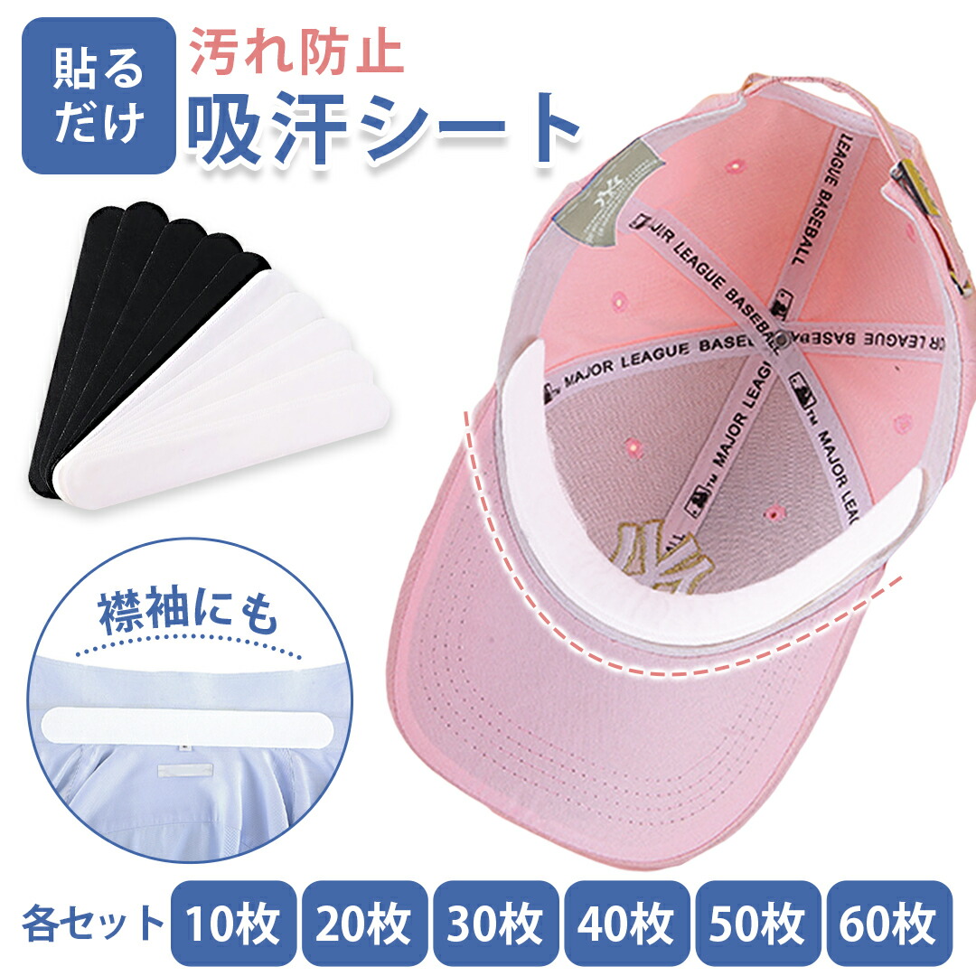 お気に入りのキャップを二度と汚さない！2026年最新「帽子×メイク」の汚れ対策と劇的裏ワザ徹底解説