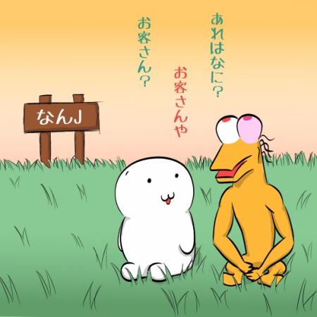 【必見】 なん J 民 かわいい 公式インスタ・X最新情報 #694