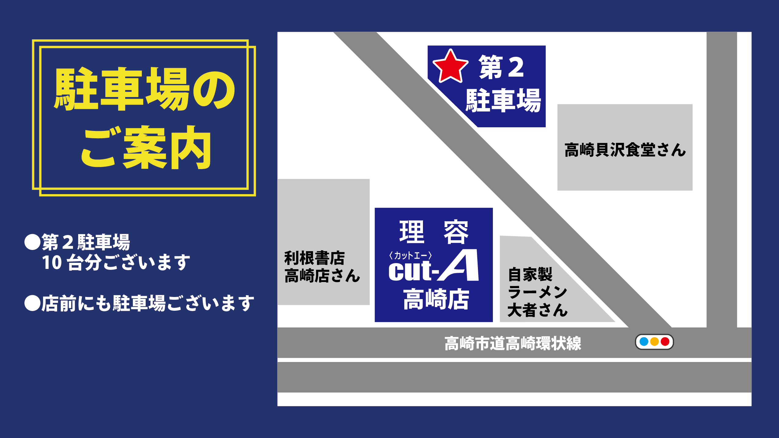 理容・美容カットAの評判と口コミ！料金表や顔剃り・失敗の噂を徹底検証
