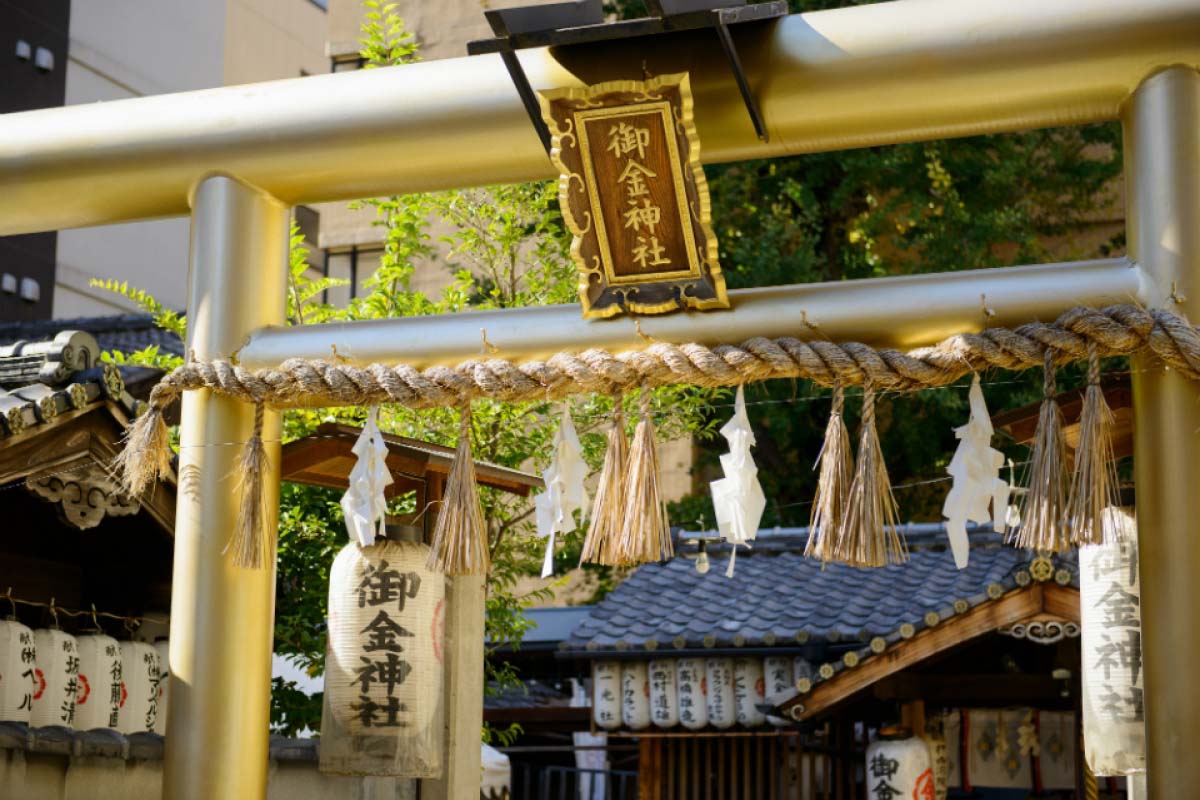 京都の最強金運・御金神社！宝くじ当選の真相と福財布授与の裏ワザ
