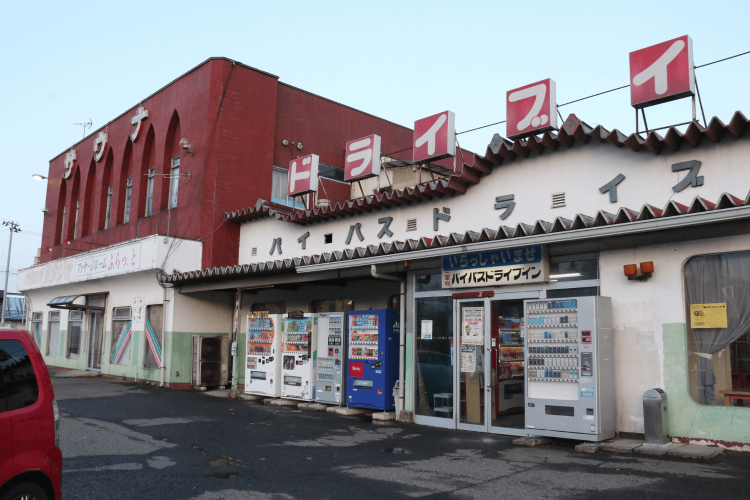 二本松バイパスドライブイン閉店の噂と現在｜名物もつ煮と営業実態