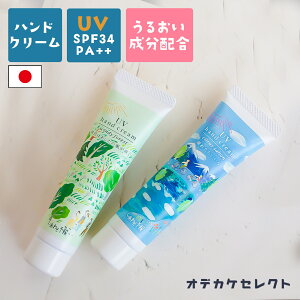 【動画まとめ】 日焼け 止め ハンド クリーム 私服＆私生活最新ショット #711
