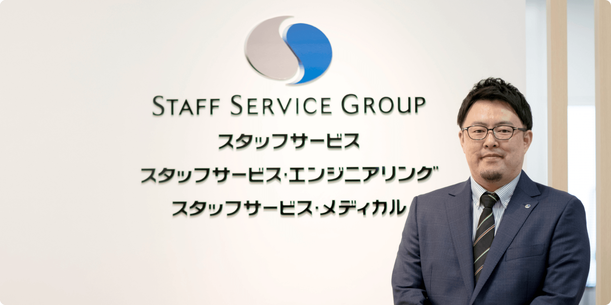 スタッフサービス・エンジニアリングの評判はやばい？年収と離職率【2026】
