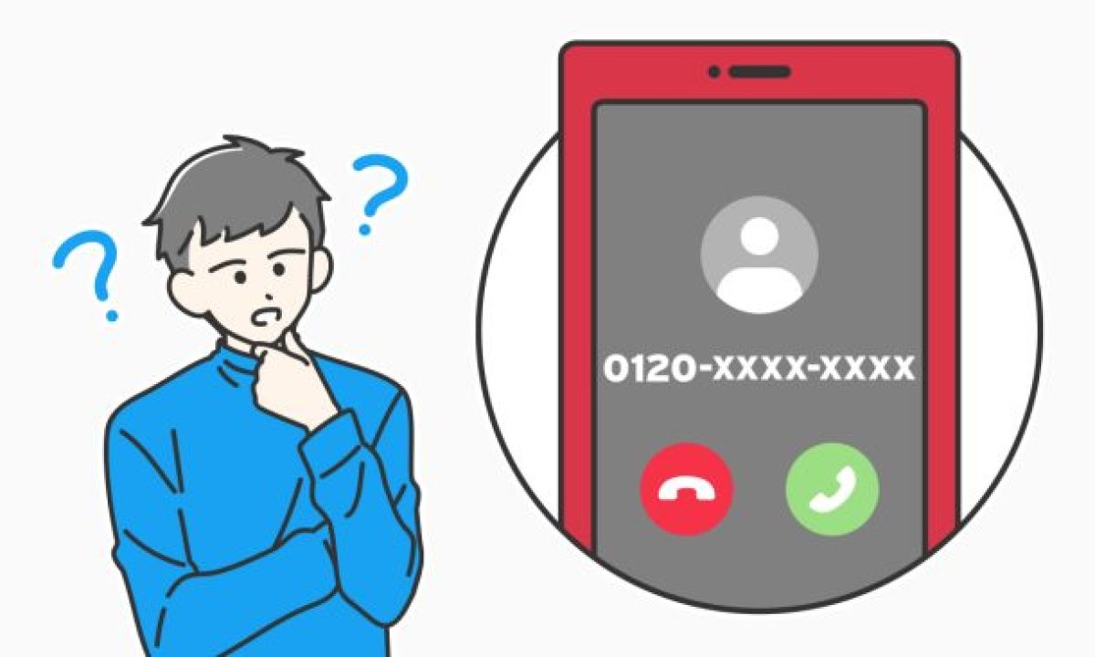 「0120＝安全」は大間違い！最新詐欺電話の手口と出た時の対処法