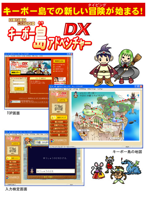 【2026年最新トレンド】Z世代からシニアまでが熱狂、なぜ「打鍵感」とRpgが融合した社会現象が生まれたのか？『キーボード アドベンチャー』が変えた学習と娯楽の境界線
