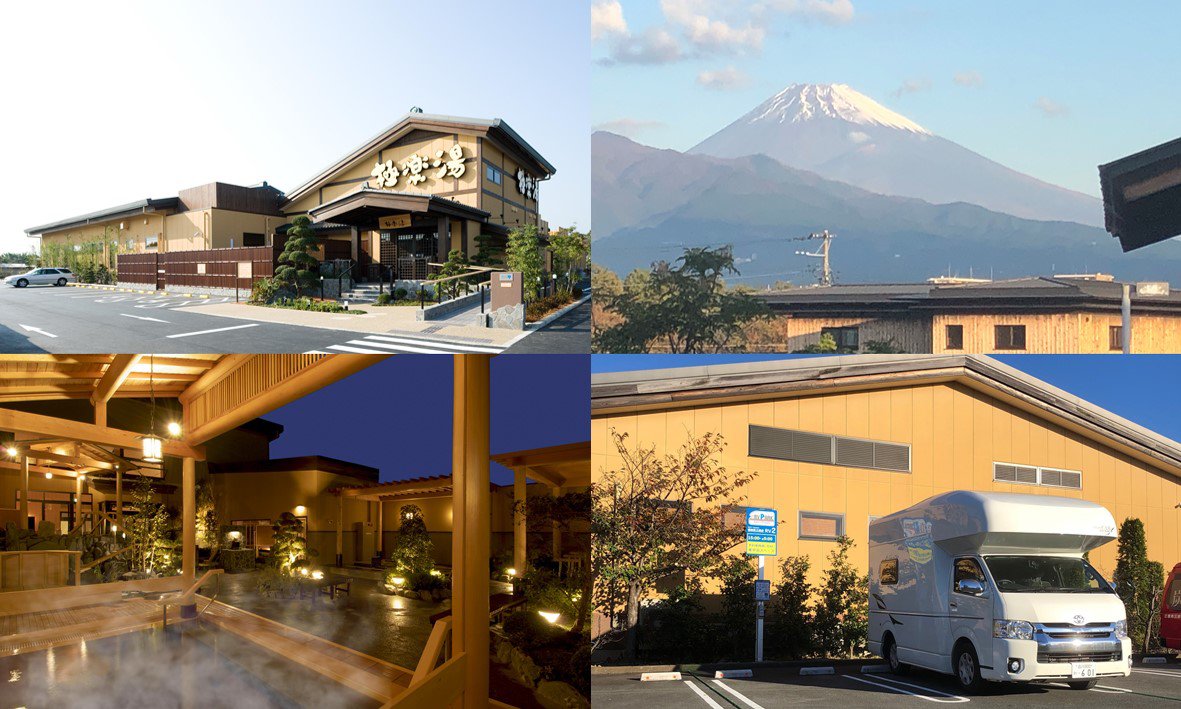 極楽湯三島店の閉店理由とは？跡地ゆうだい温泉の現在と評判を徹底検証