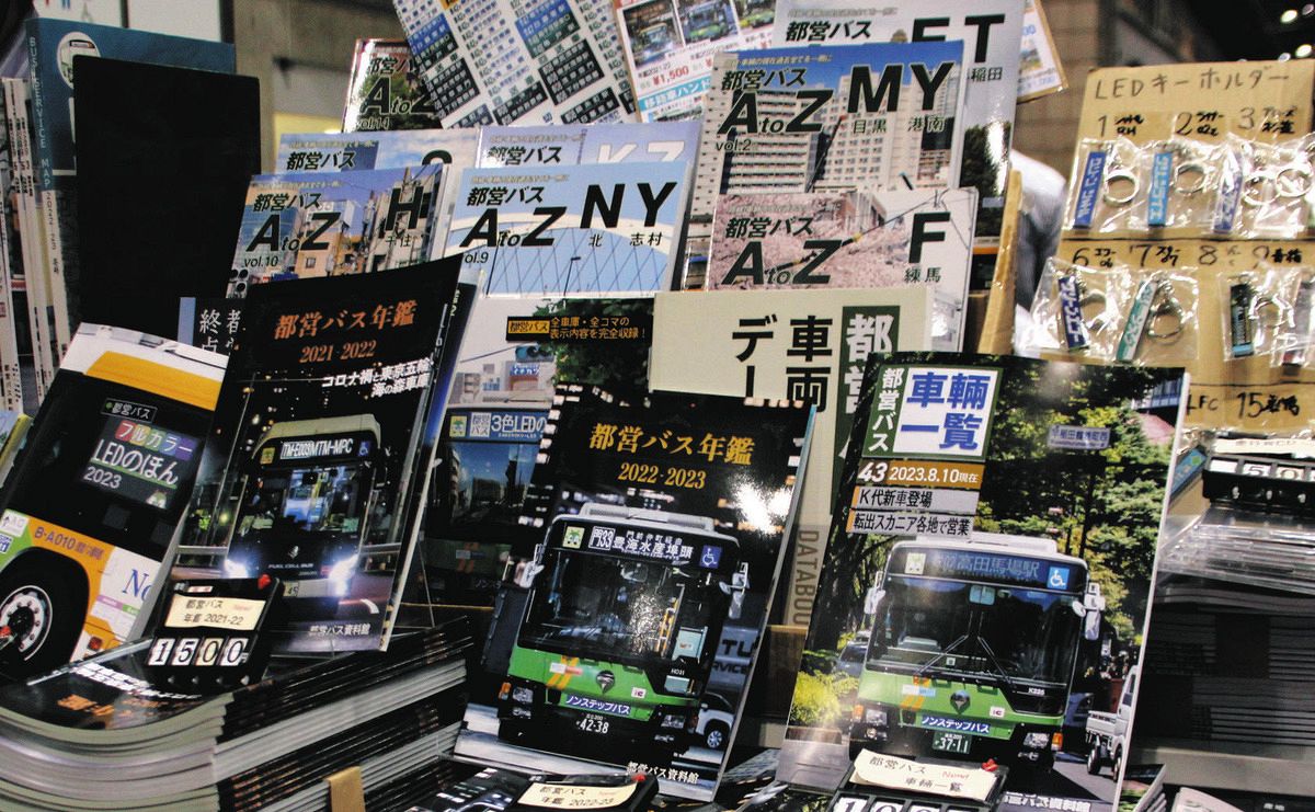 都営バスでコミケへ急行！混雑回避ルートと穴場停留所を完全網羅