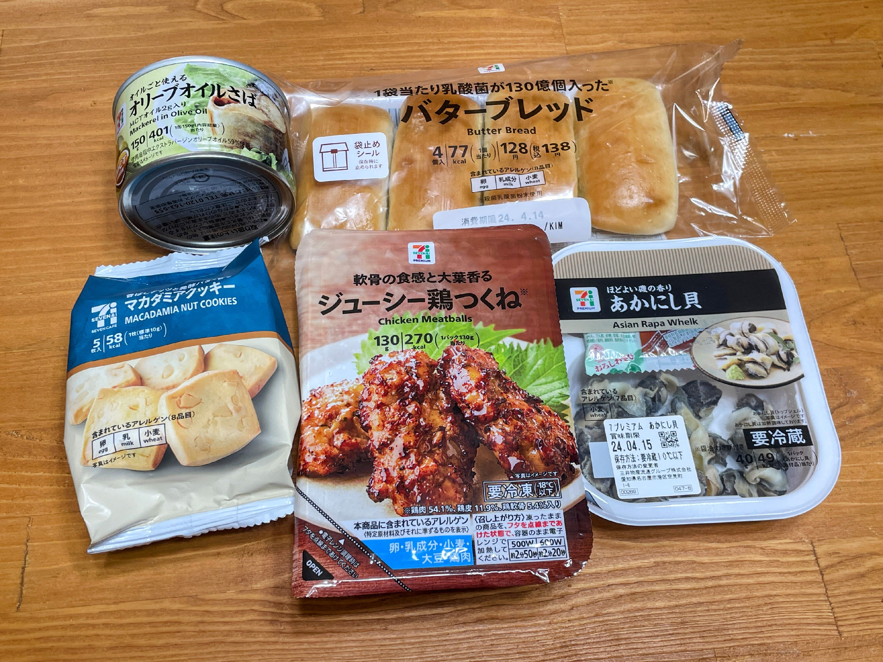【2026最新】セブンイレブン神おつまみ総選挙！家飲み至高の逸品