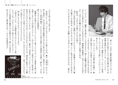 2.5次元の異端児・佐藤流司が投じた「一石」の波紋。Snsで激論が交わされる真意と、ファンが下したリアルな評価