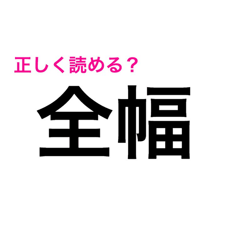 2026年、なぜ古語「弥栄」が世界を魅了するのか？Ai時代に響く祝福の言霊と深層の意味