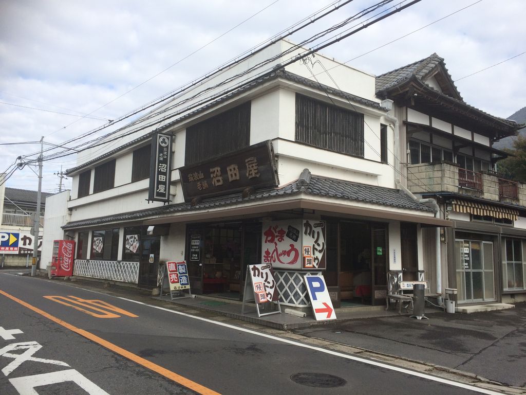 筑波山名物・沼田屋本店のかりんとう饅頭！完売の理由と賞味期限・温め方