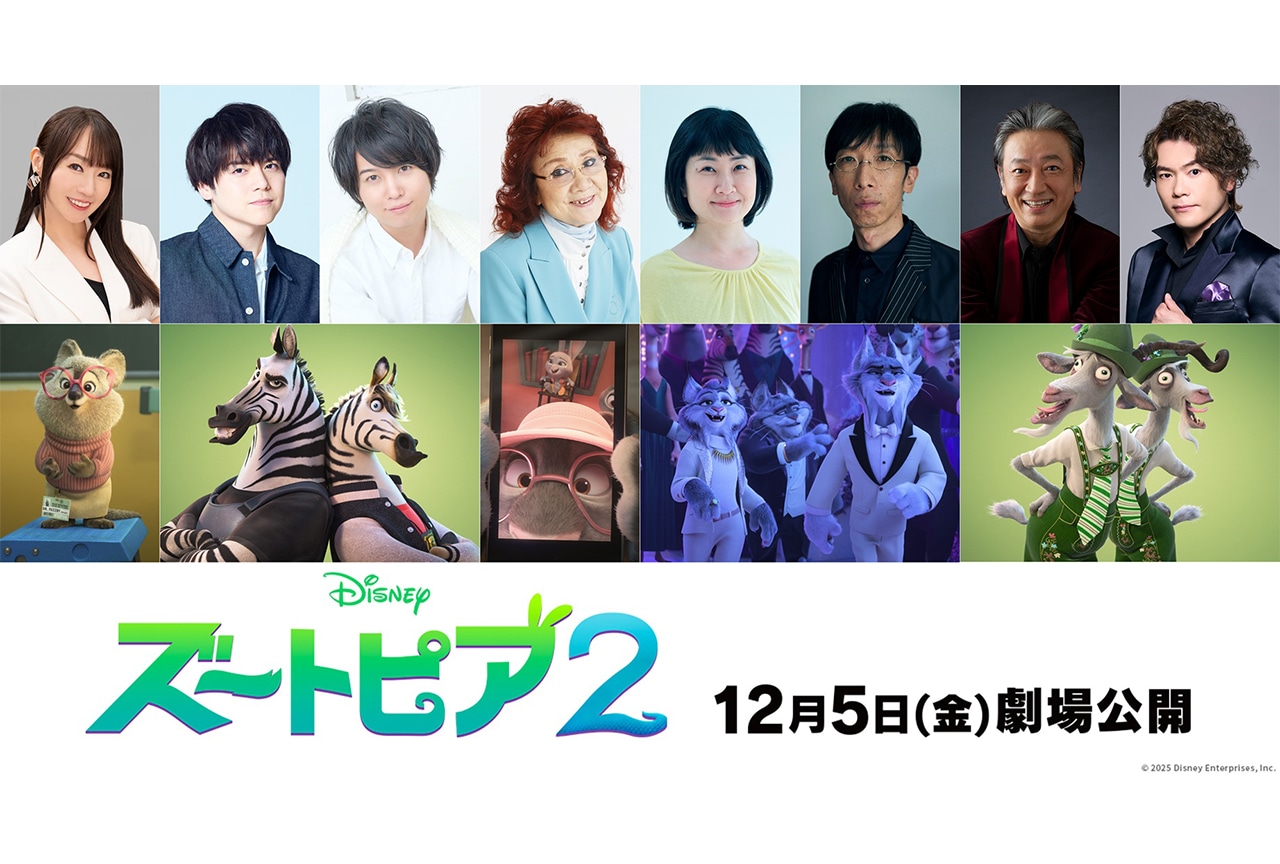 ズートピア日本版声優一覧！上戸彩＆森川智之の秘話と続投の真相