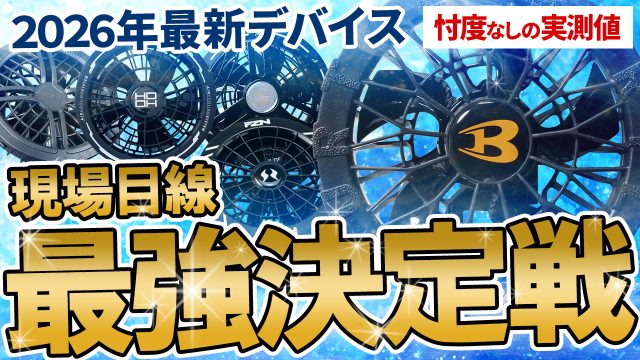 【2026年最新検証】なぜ「あずきバー」は凶器レベルで硬いのか？金属加工のプロも驚愕する硬度の秘密