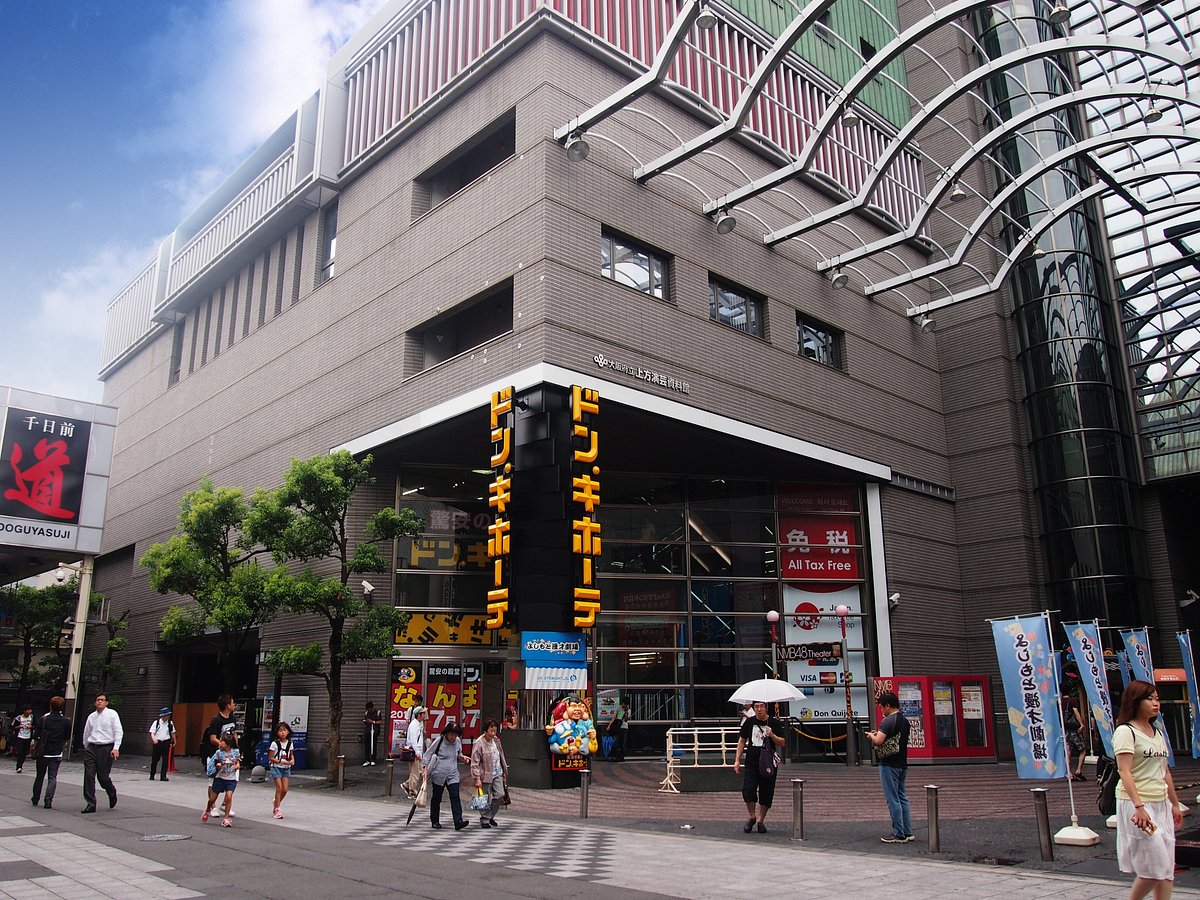 ドン・キホーテなんば千日前店2026最新！深夜混雑や限定土産を攻略