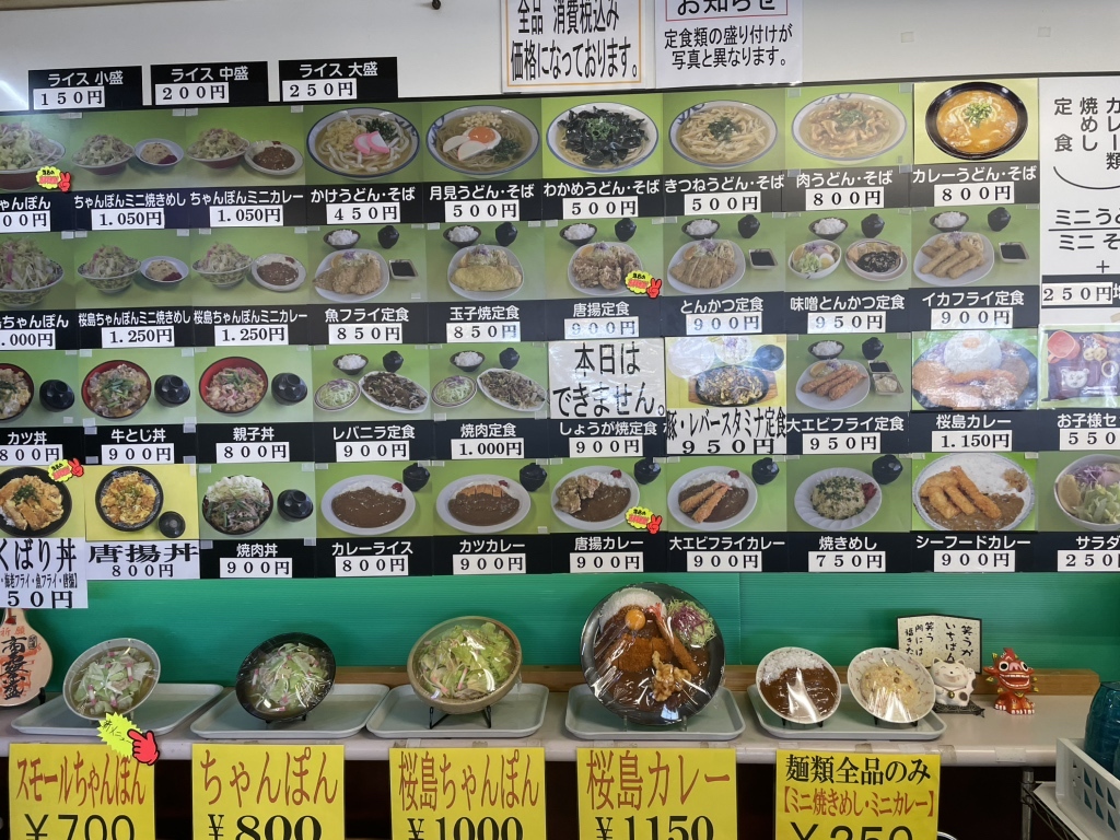 トラックターミナル食堂は一般利用可能？噂のデカ盛りと潜入ルールの真相