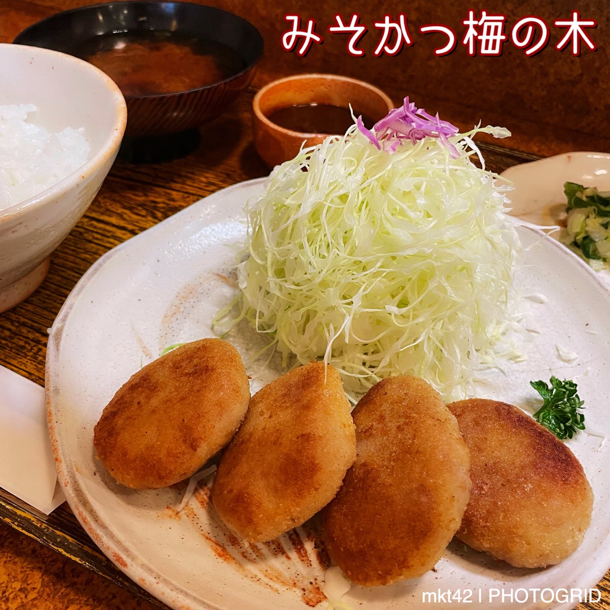 倉敷名物「梅の木」閉店の噂は本当か？名代みそかつの現在と魅力に迫る
