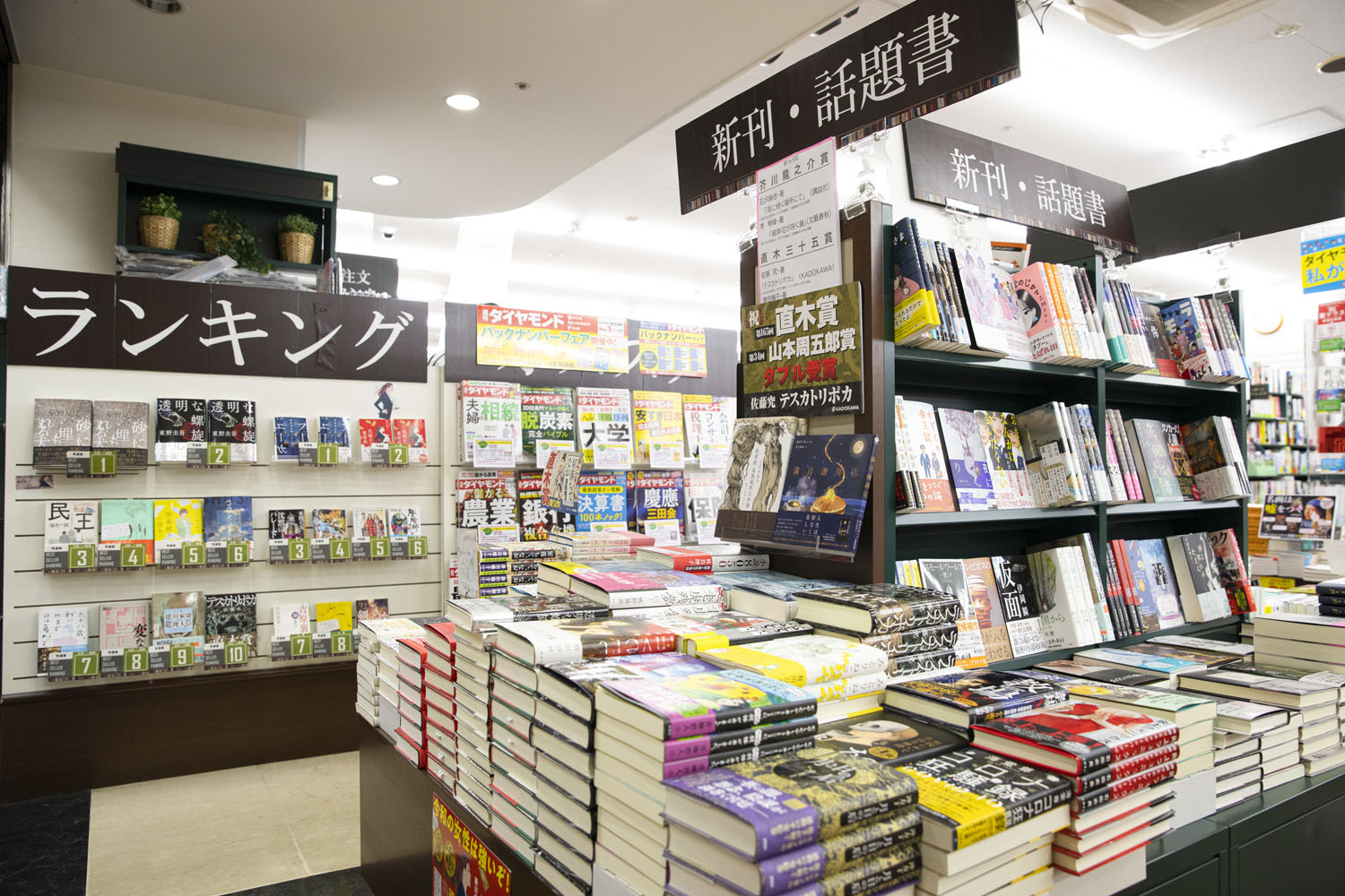 芳進堂ラムラ店閉店の真相｜飯田橋の象徴が幕を閉じた理由と跡地の今